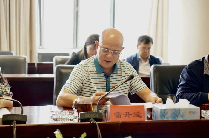 微信图片_20240816174834