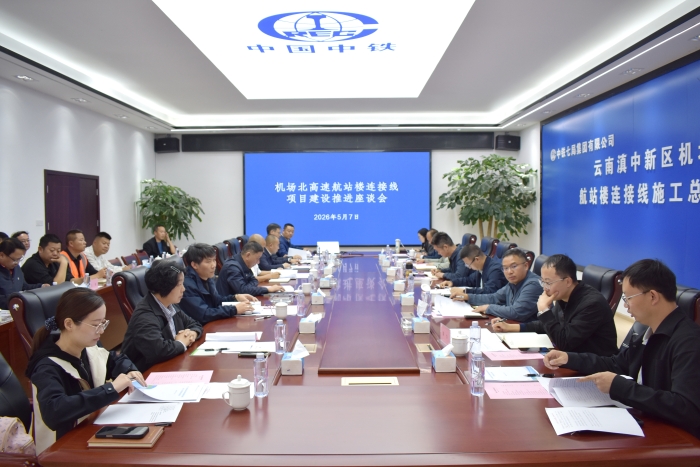 微信图片_20260510094554